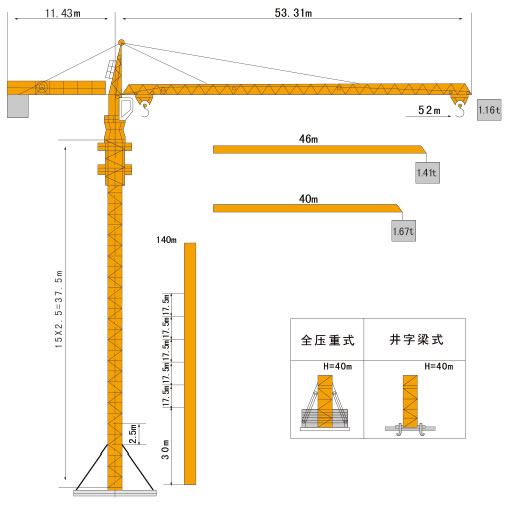 Tower Crane QTZ63C(5211\5013)