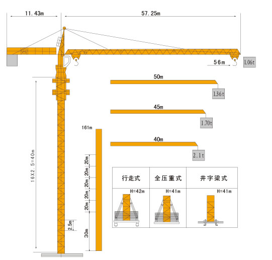 Tower Crane QTZ63B(5610\5013)